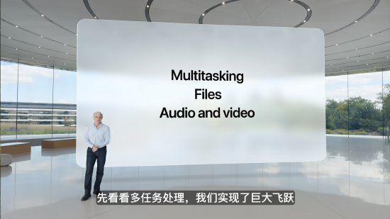 股票配资股票户网 iPadOS 26 登场，多任务处理功能巨大提升